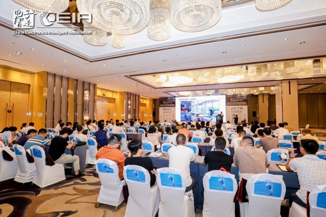 ZM teknolojisi akıllı üretim: ningbo'da CEIA elektronik üretim zirvesi