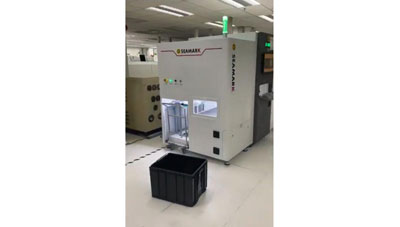 Inline X Ray sayaç müşteri tabanı kurulum videosu
