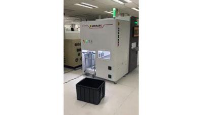 Inline X Ray sayaç müşteri tabanı kurulum videosu